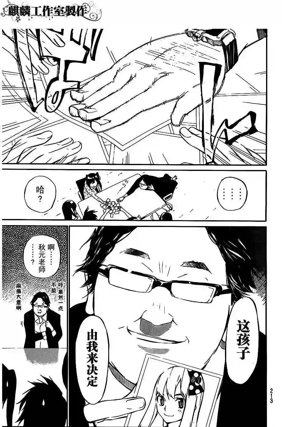 42话