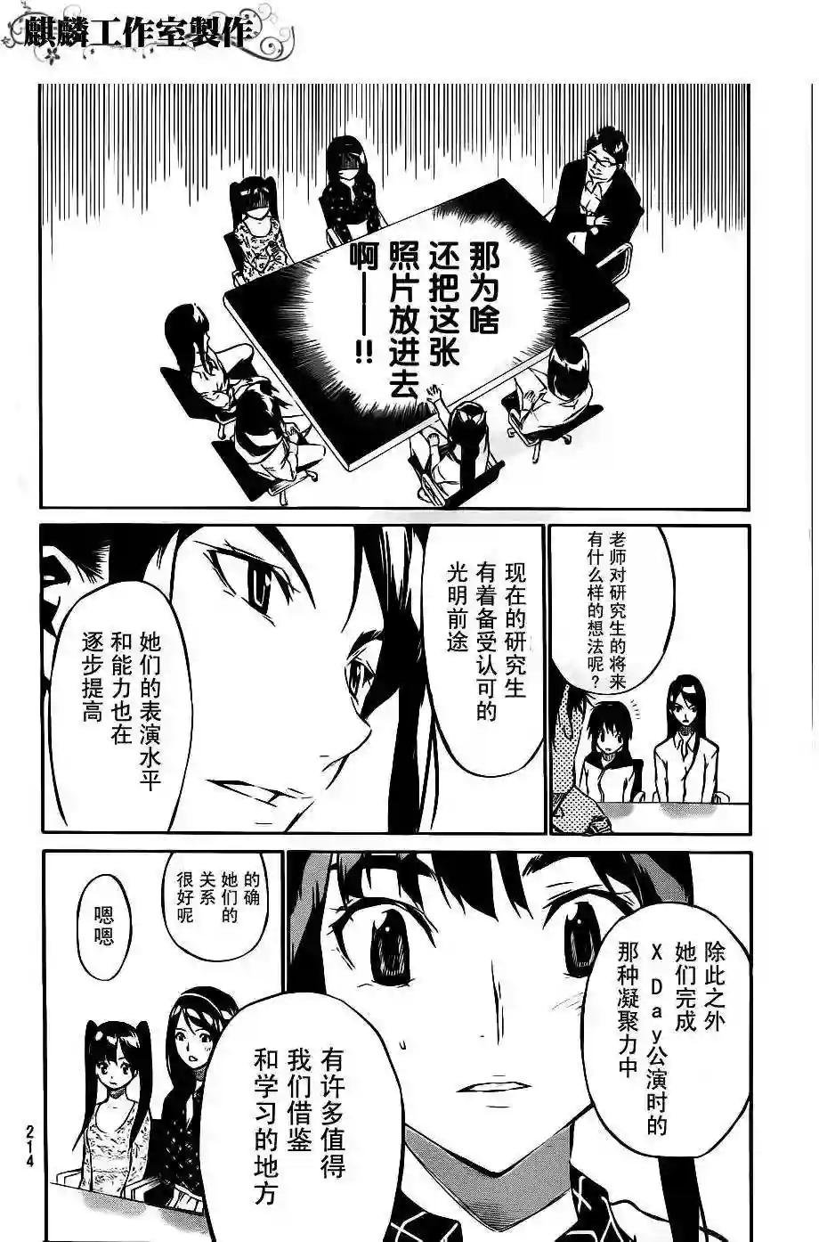42话