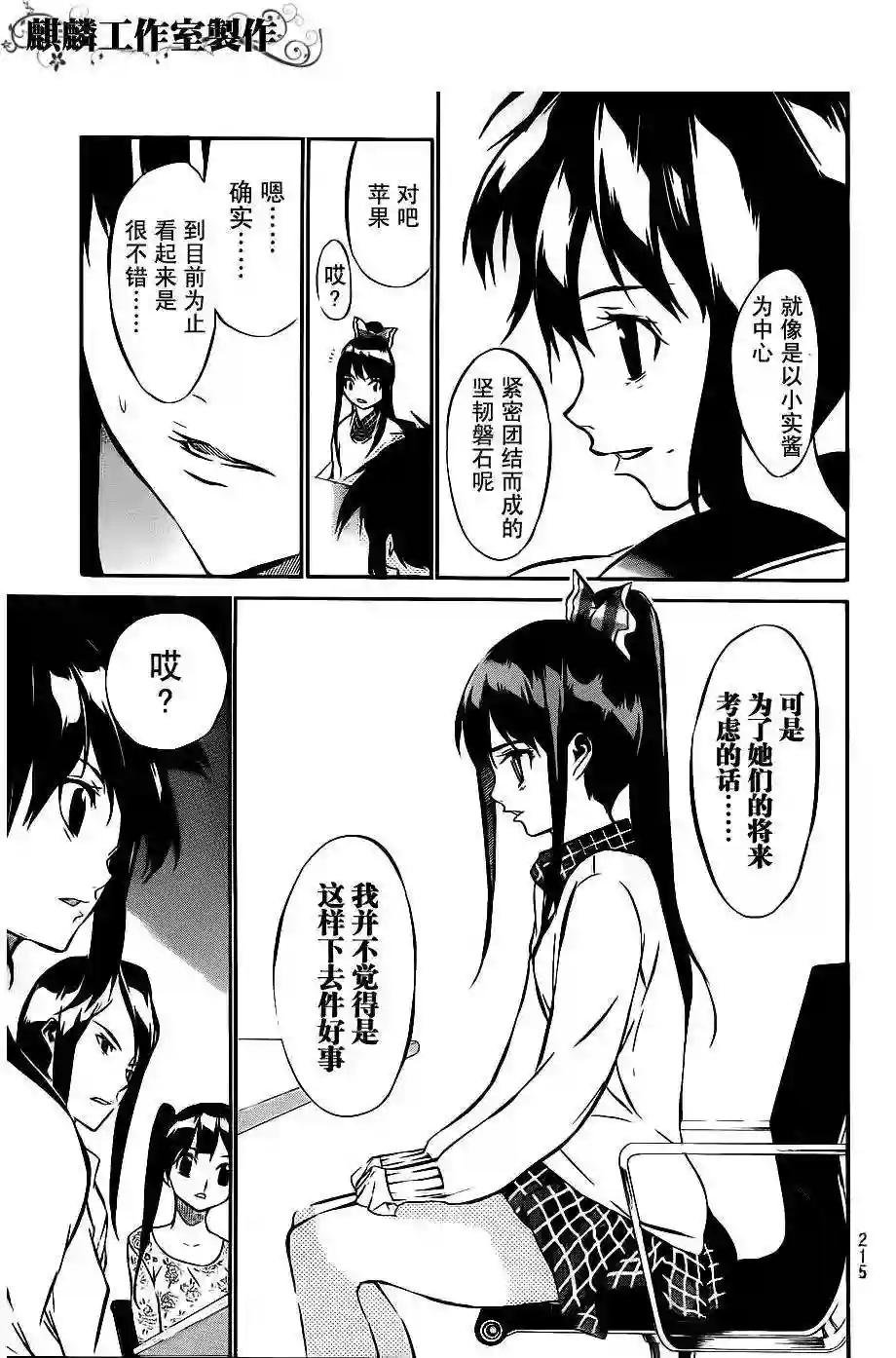 42话