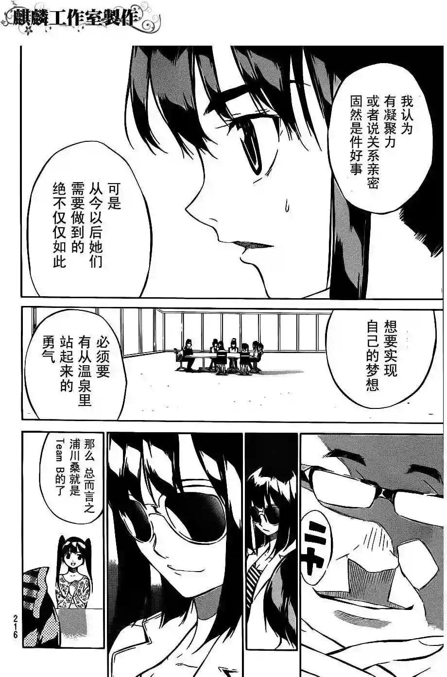 42话