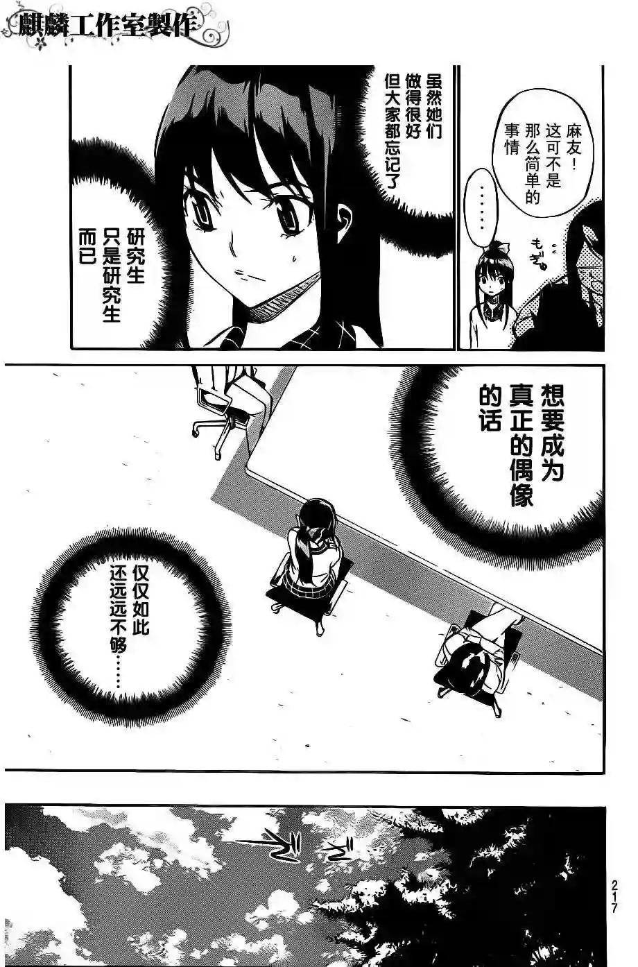 42话