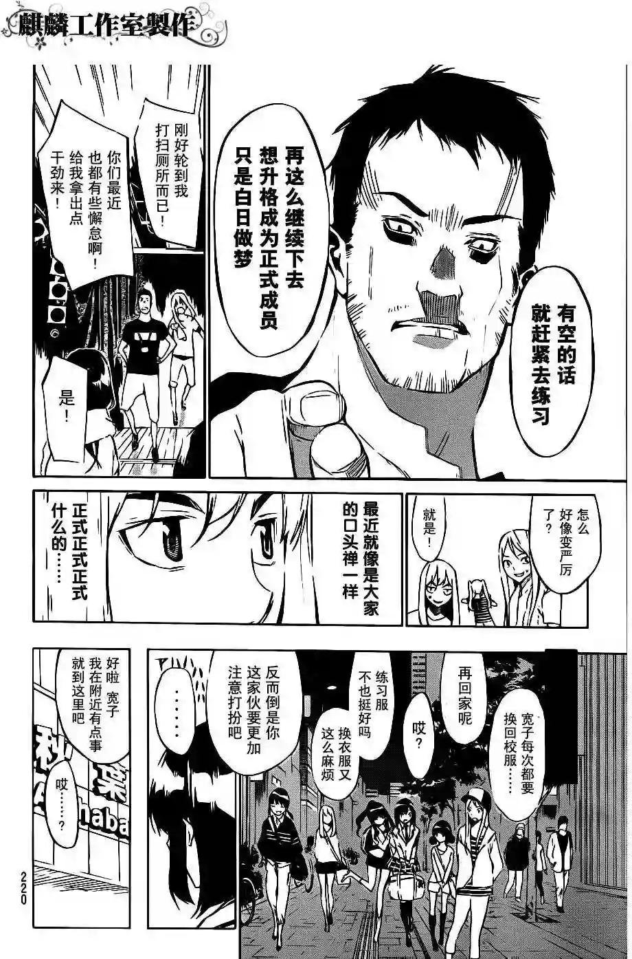 42话