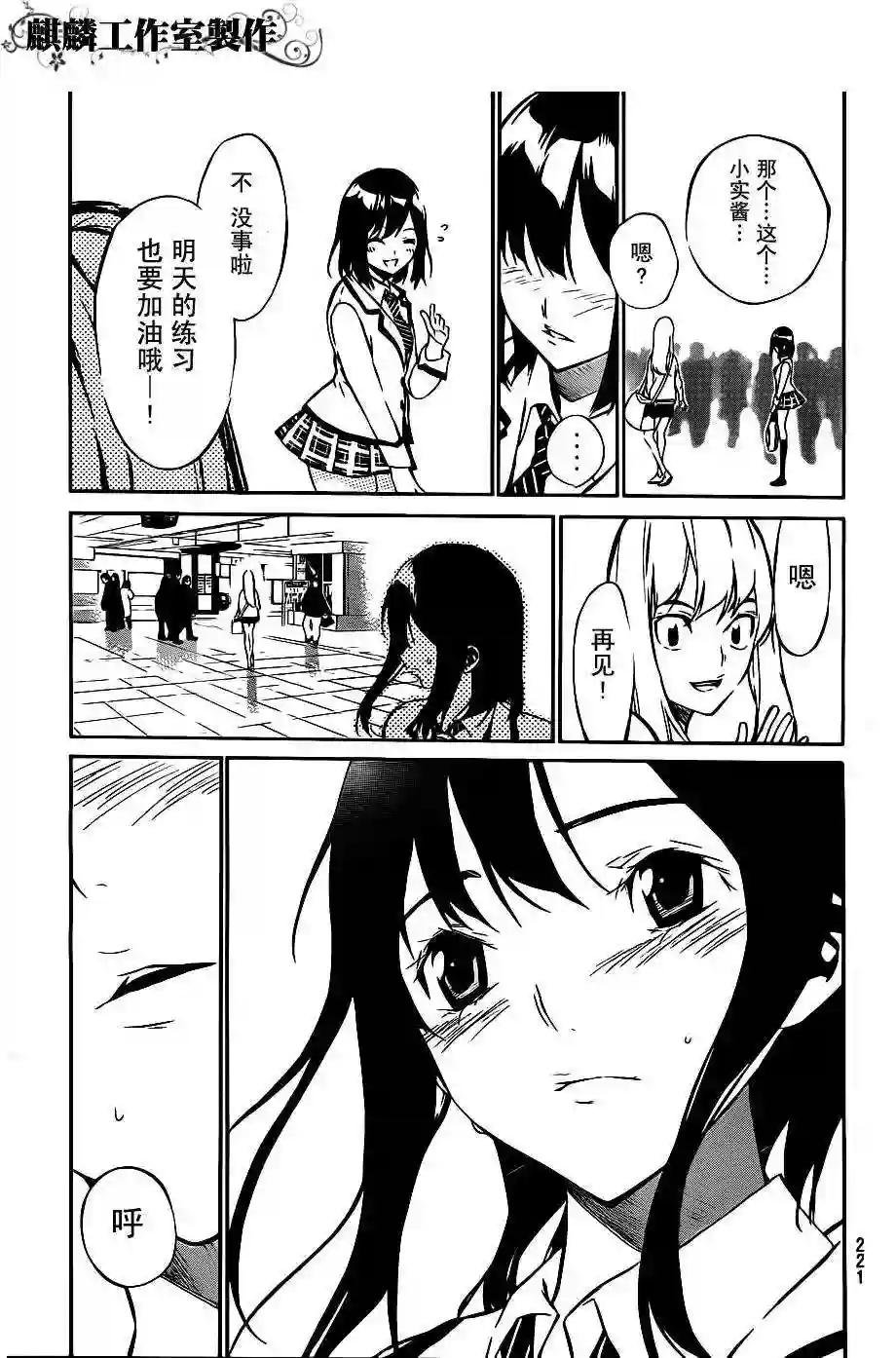 42话