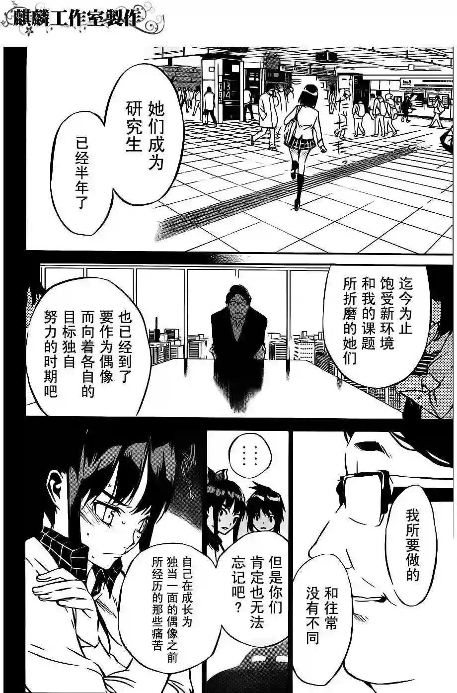 42话