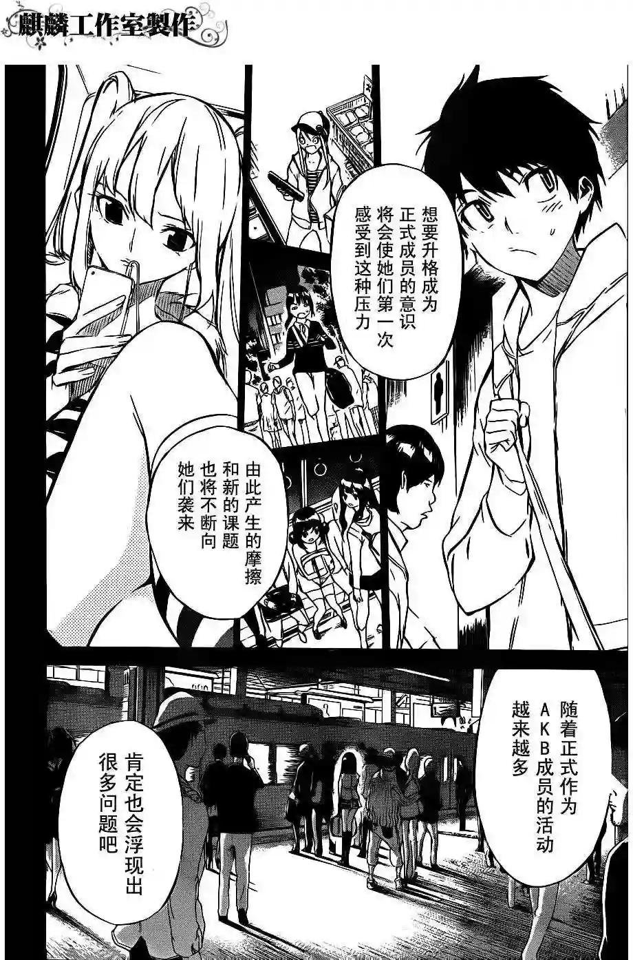 42话