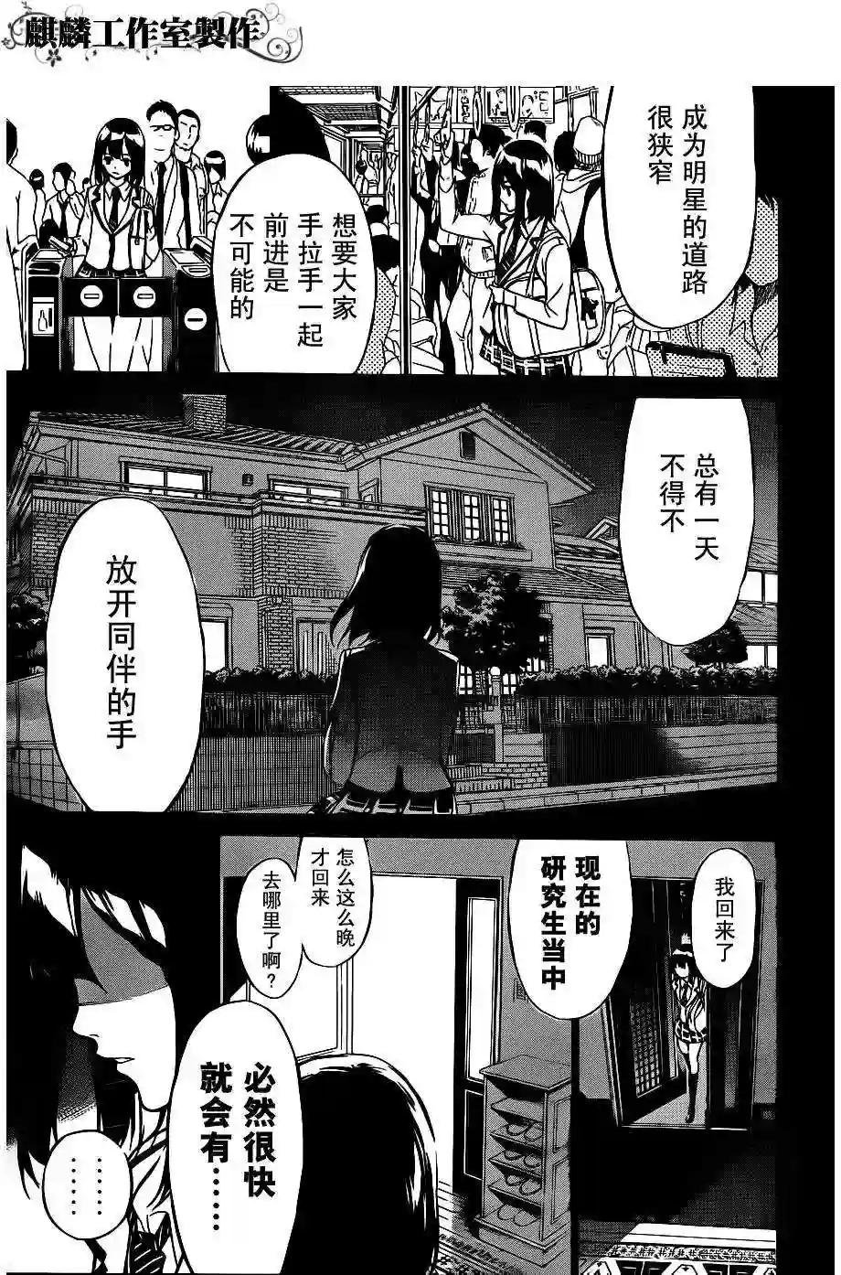 42话