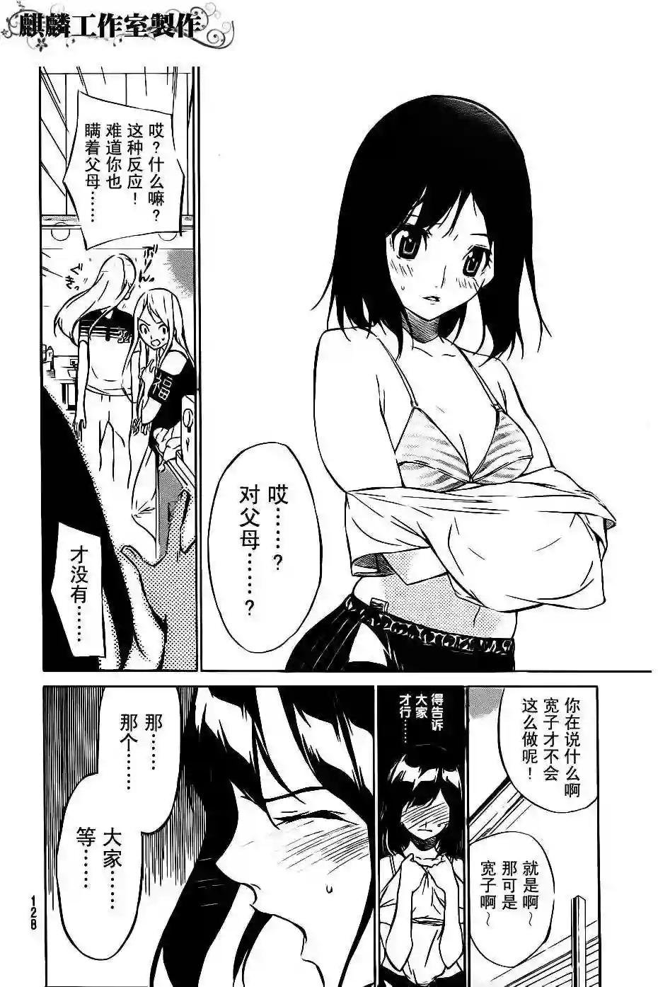 43话