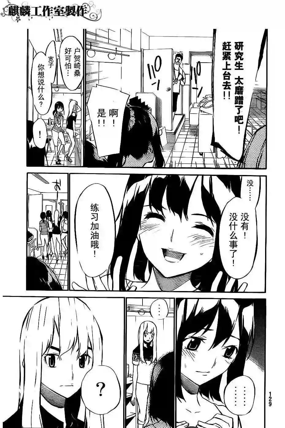 43话