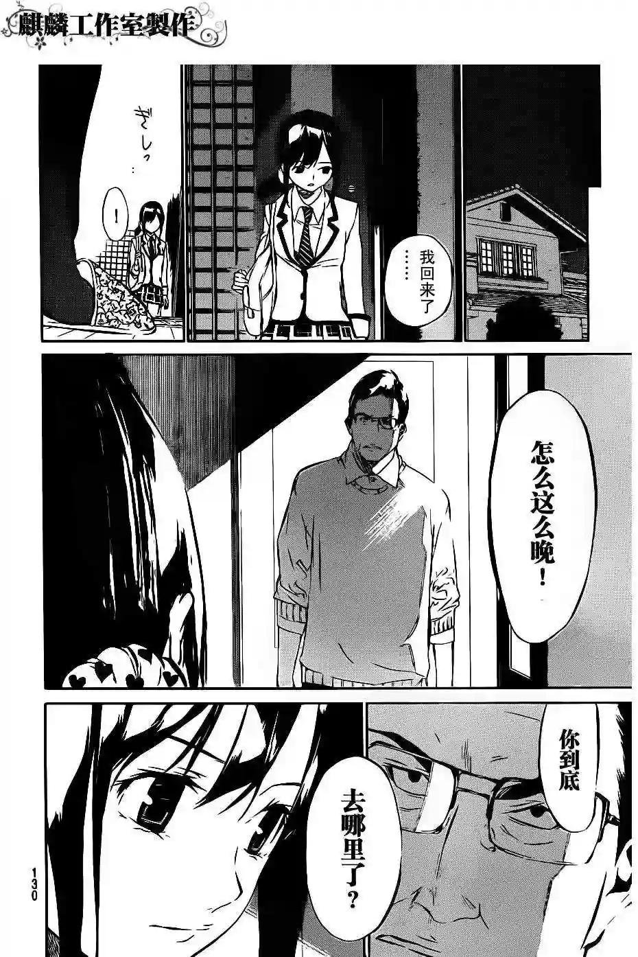 43话
