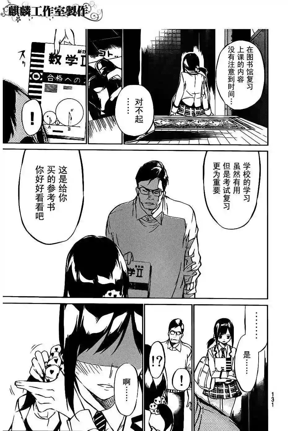 43话
