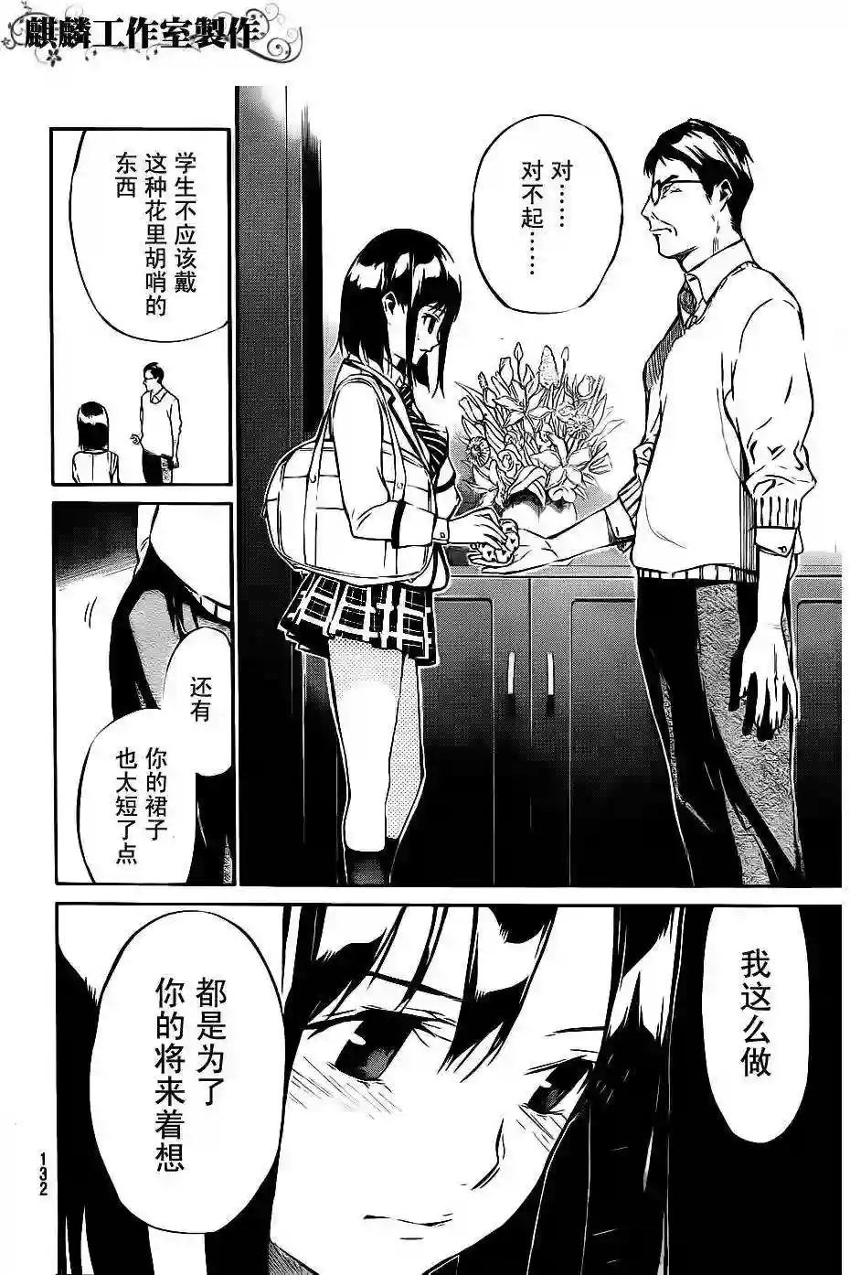 43话
