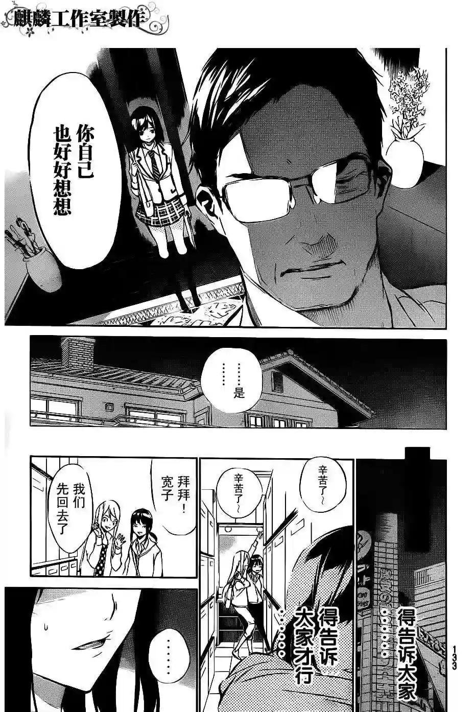 43话