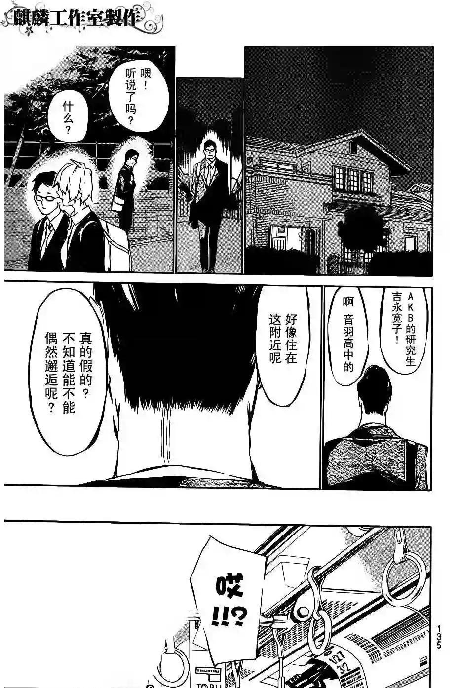 43话