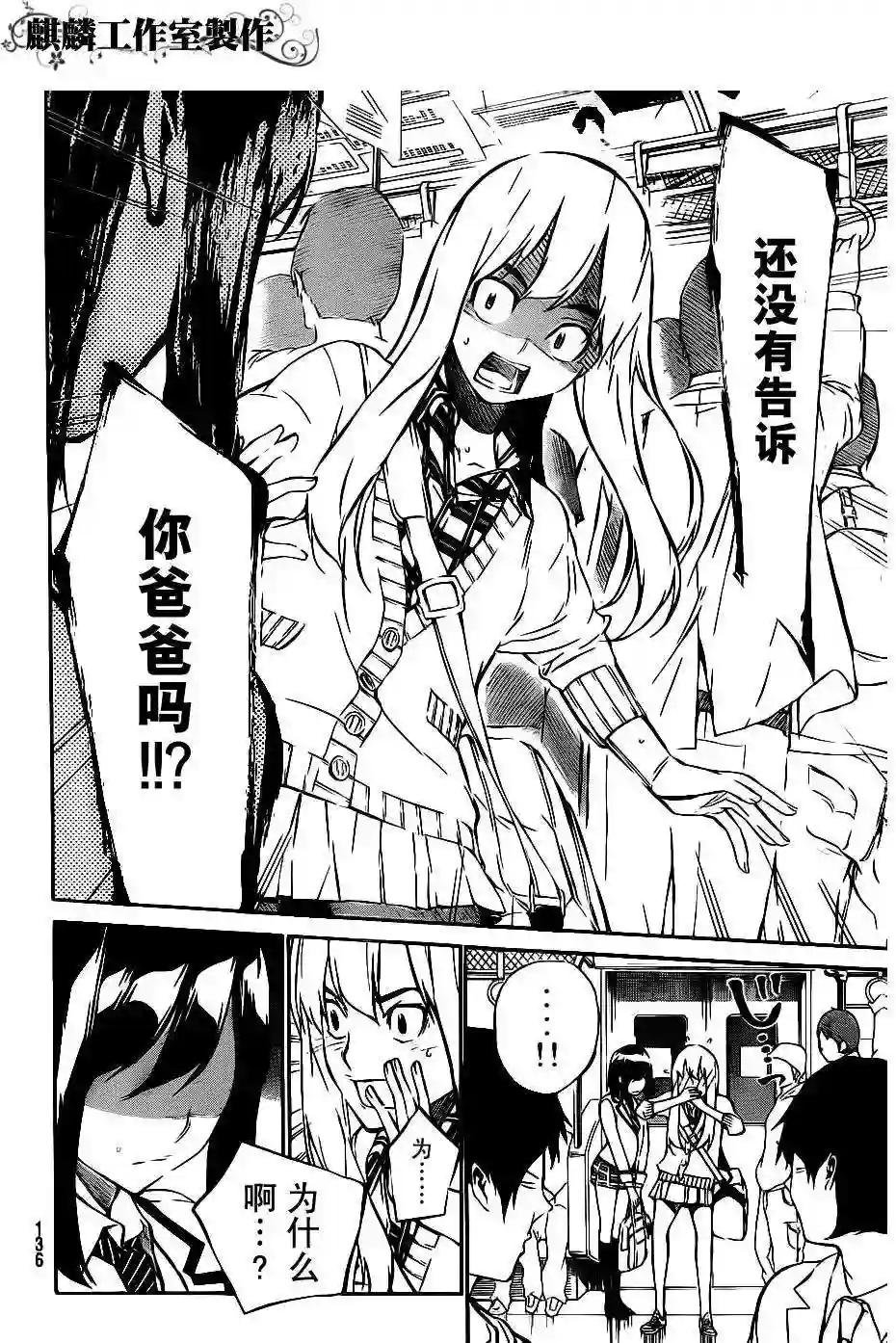 43话