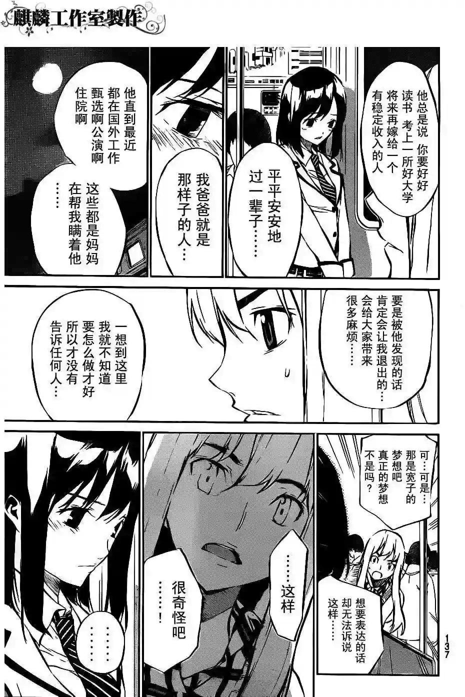 43话