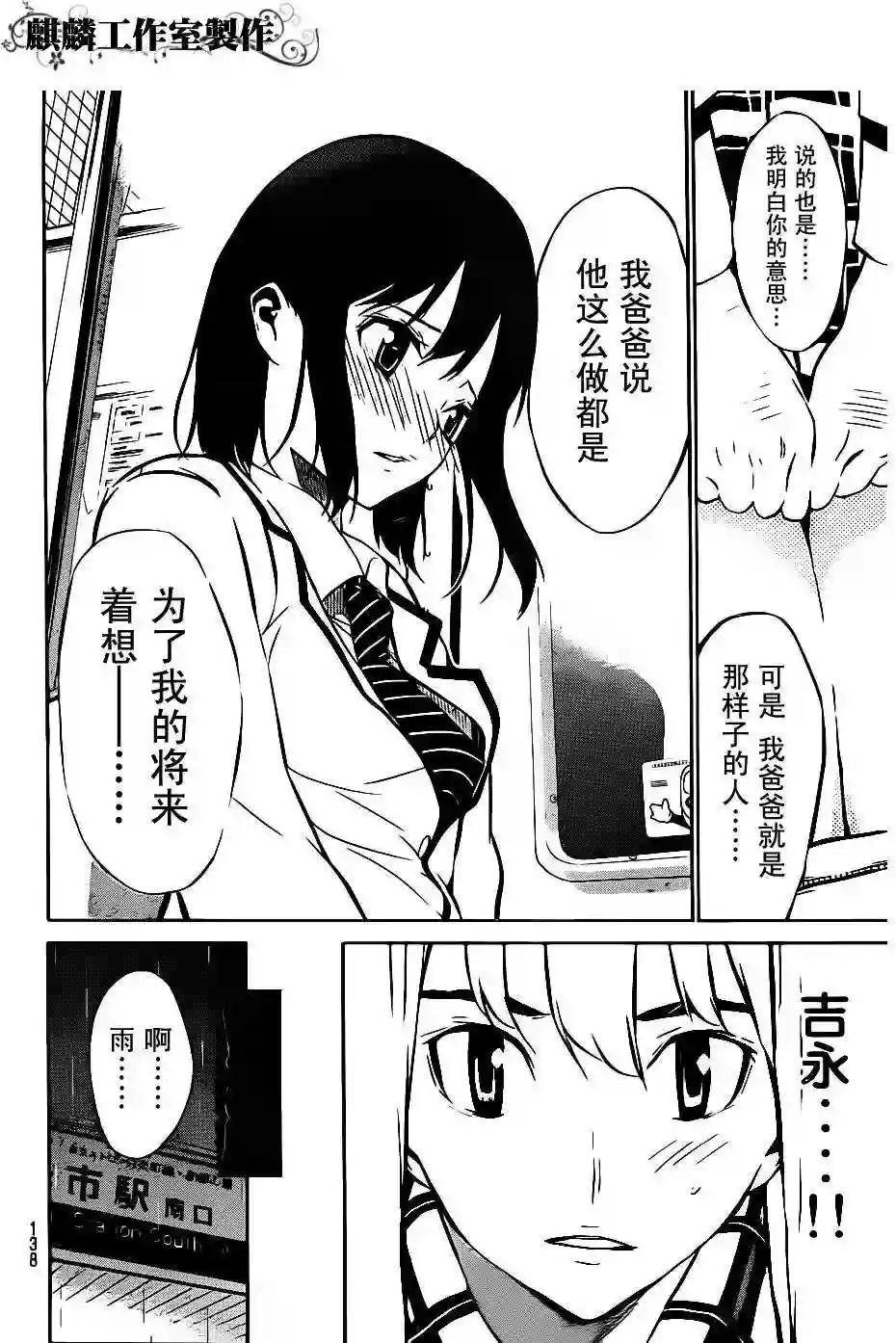 43话