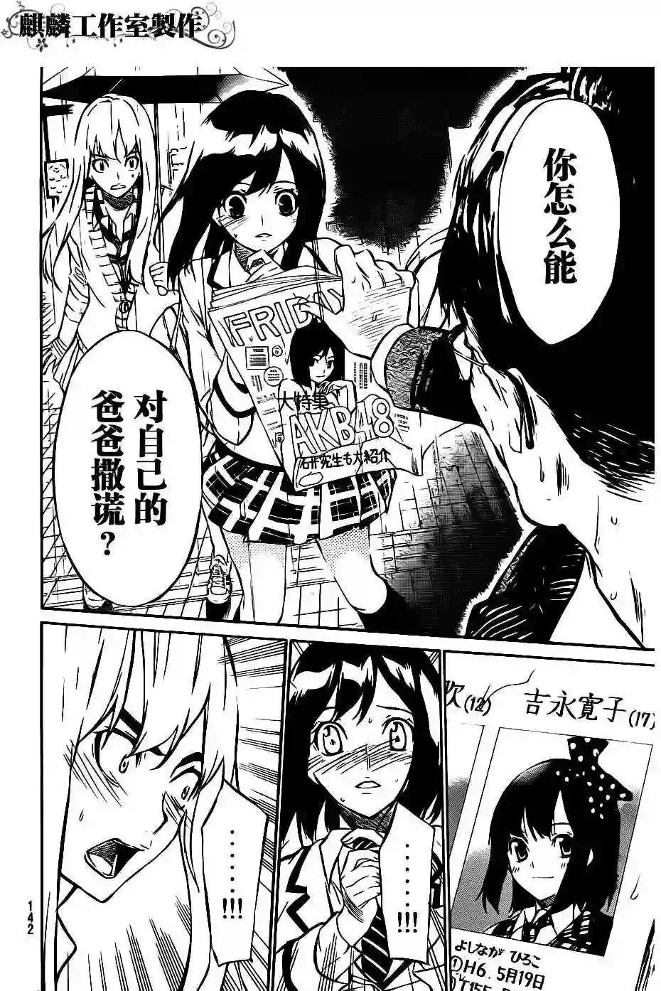 43话