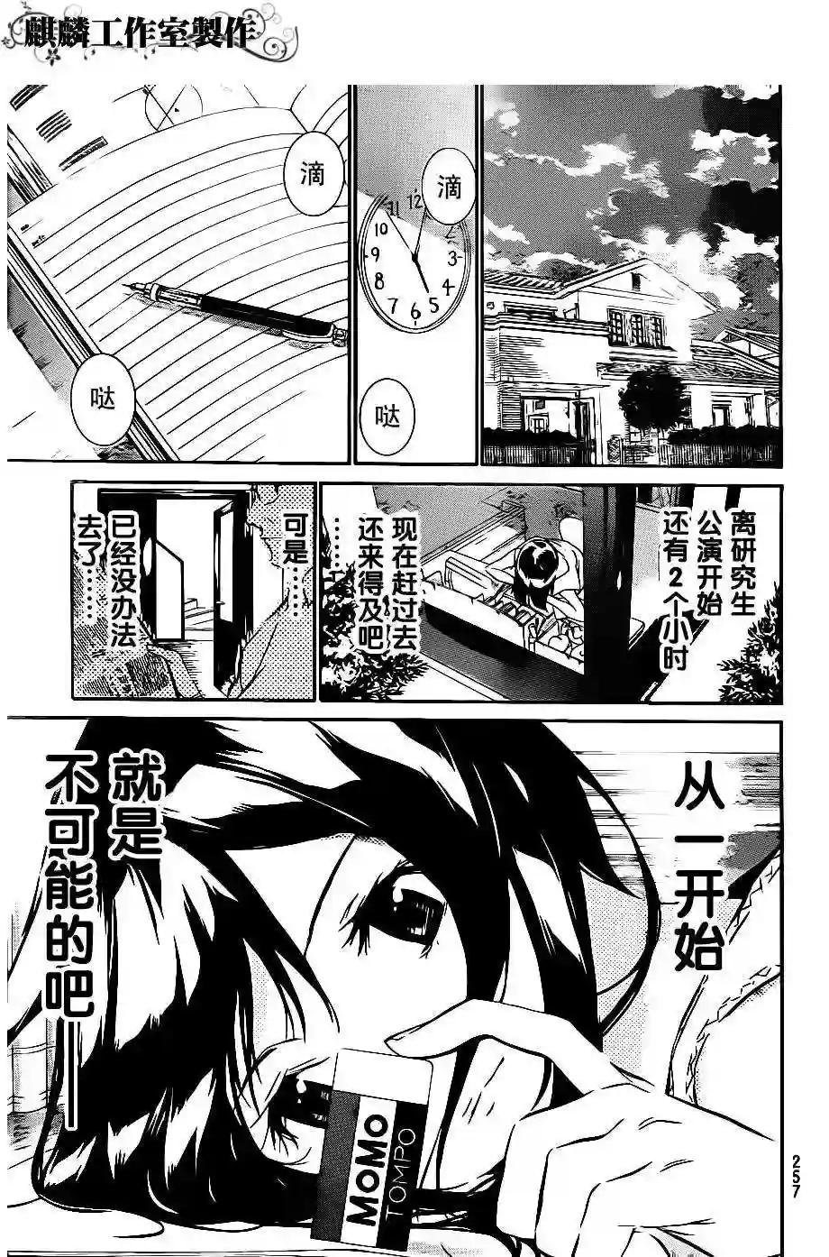 44话