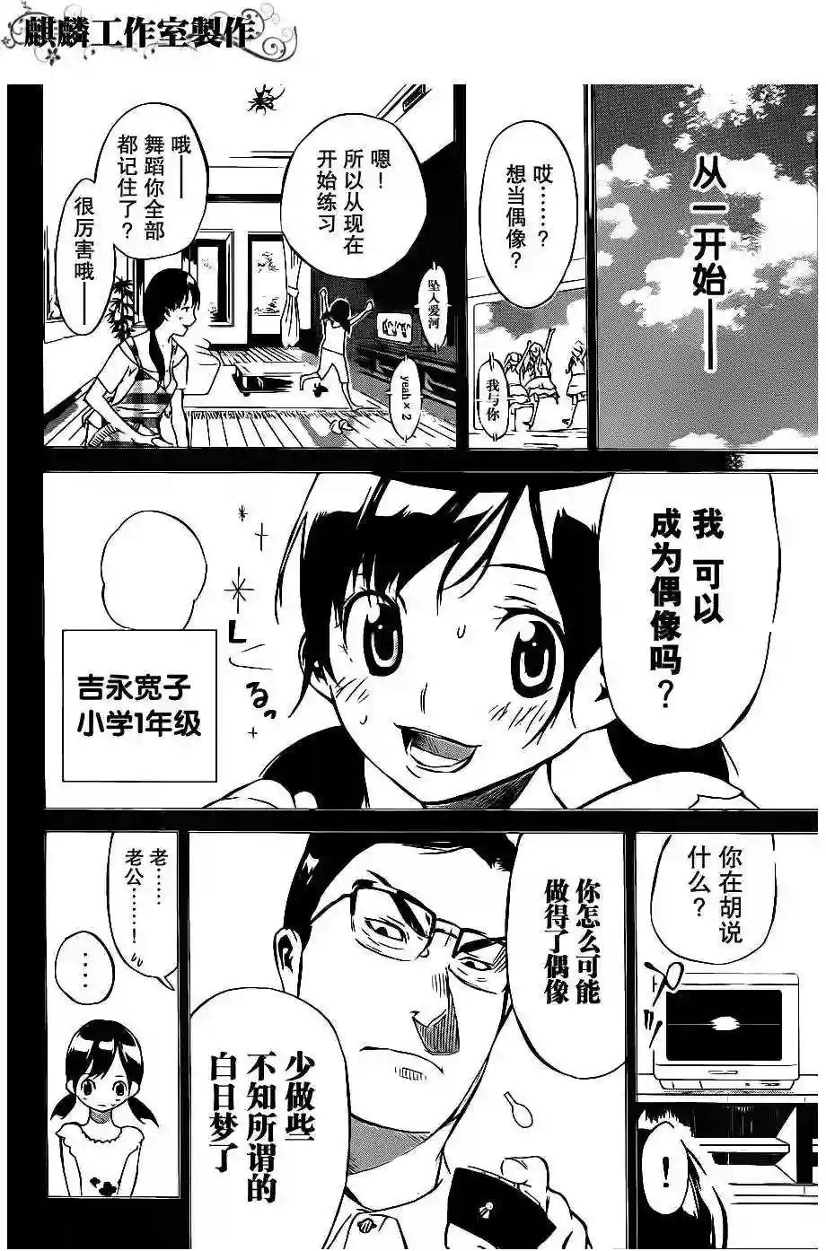 44话