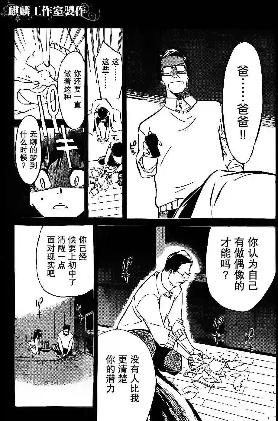 44话