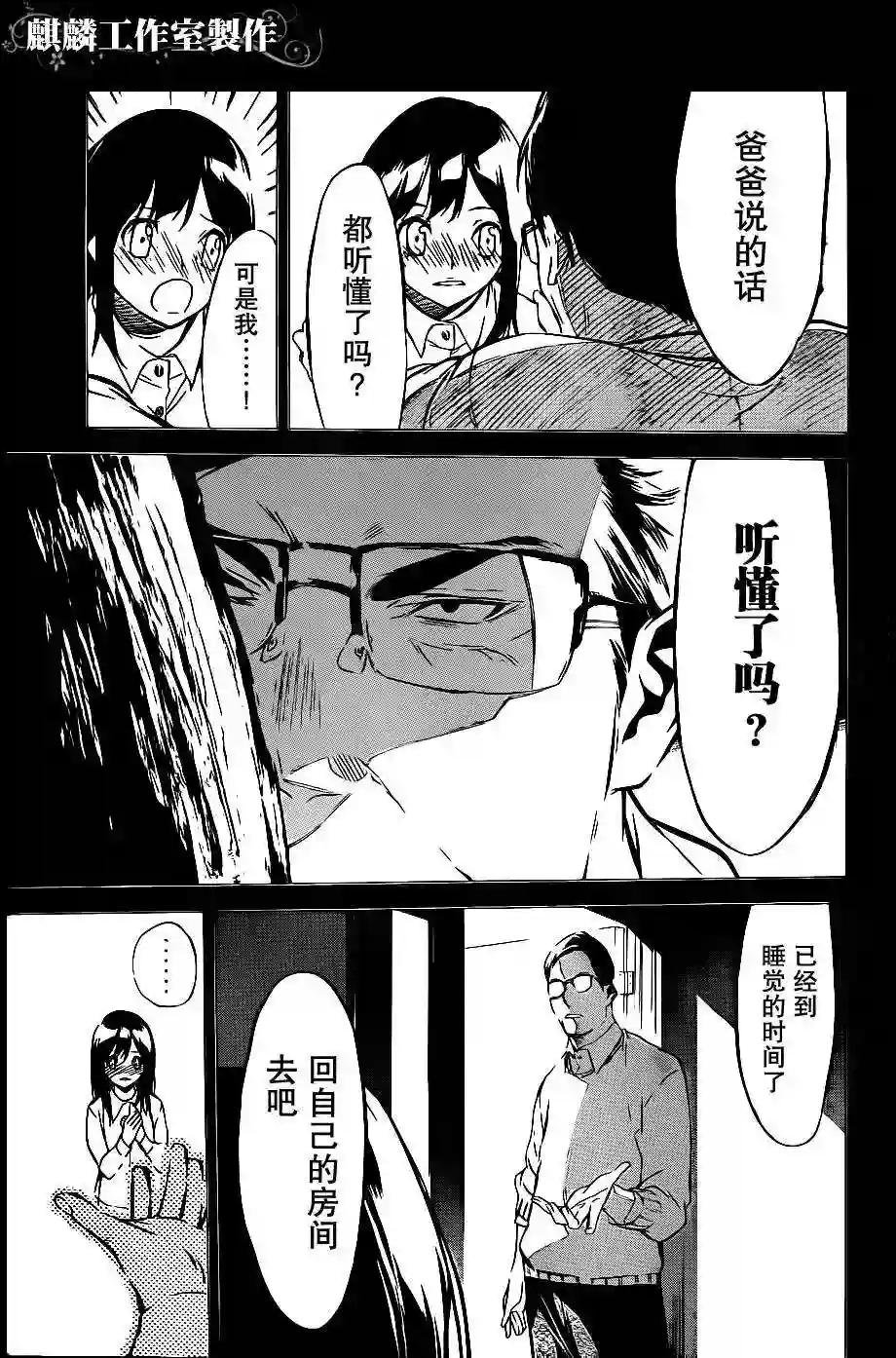 44话
