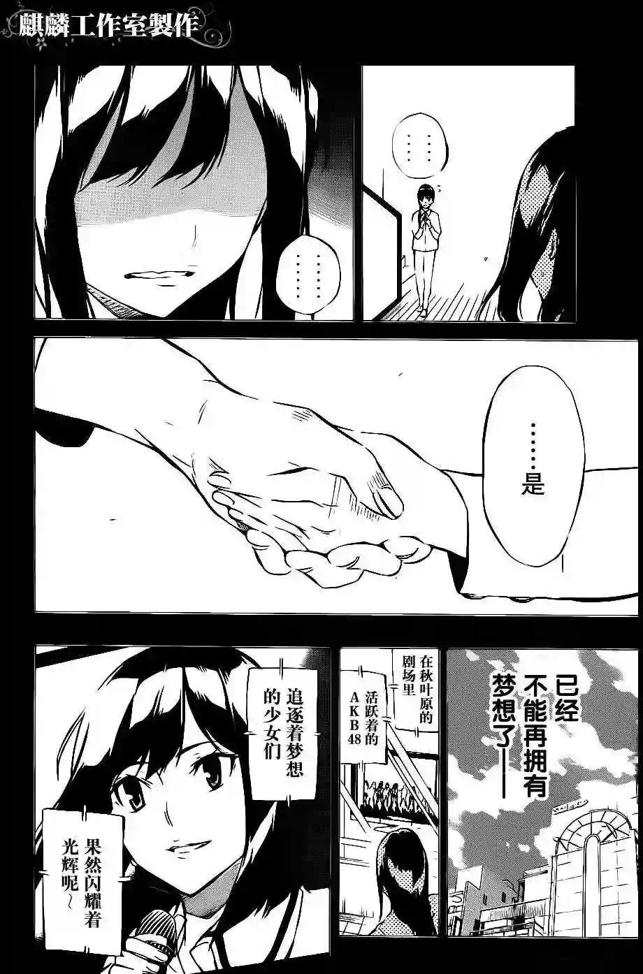 44话