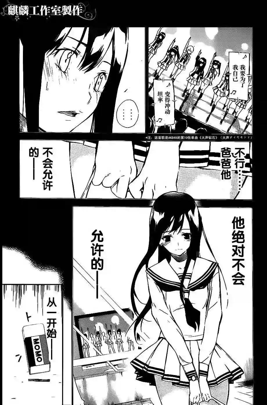 44话
