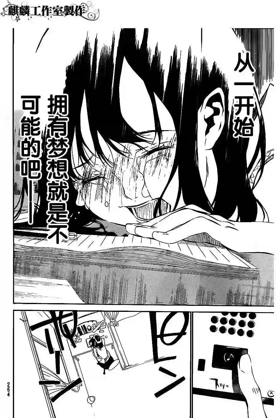 44话