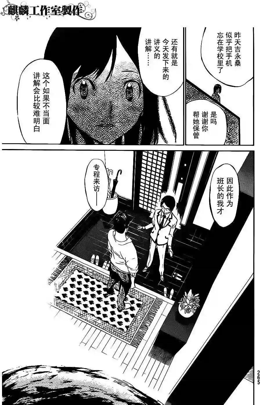 44话