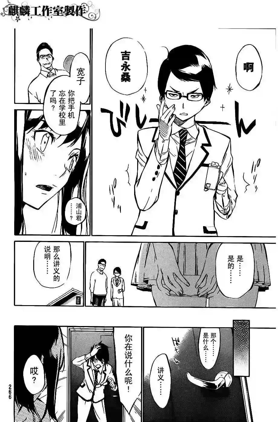 44话