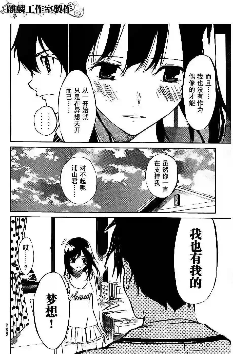 44话