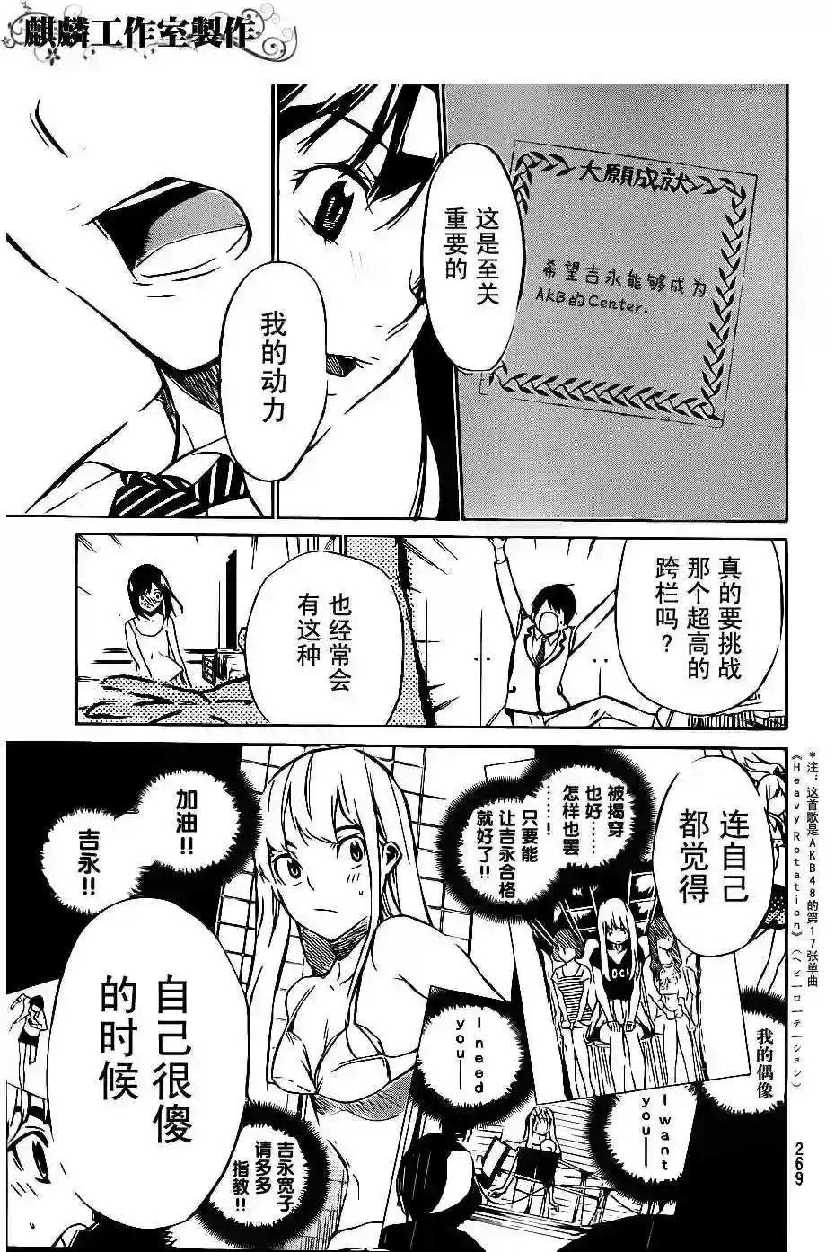 44话