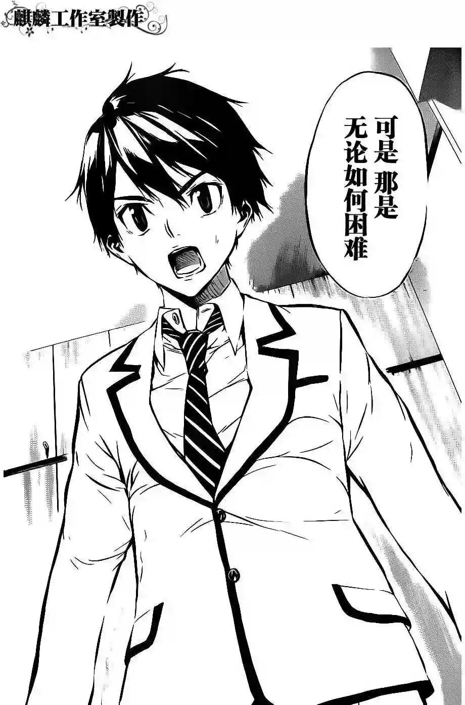 44话