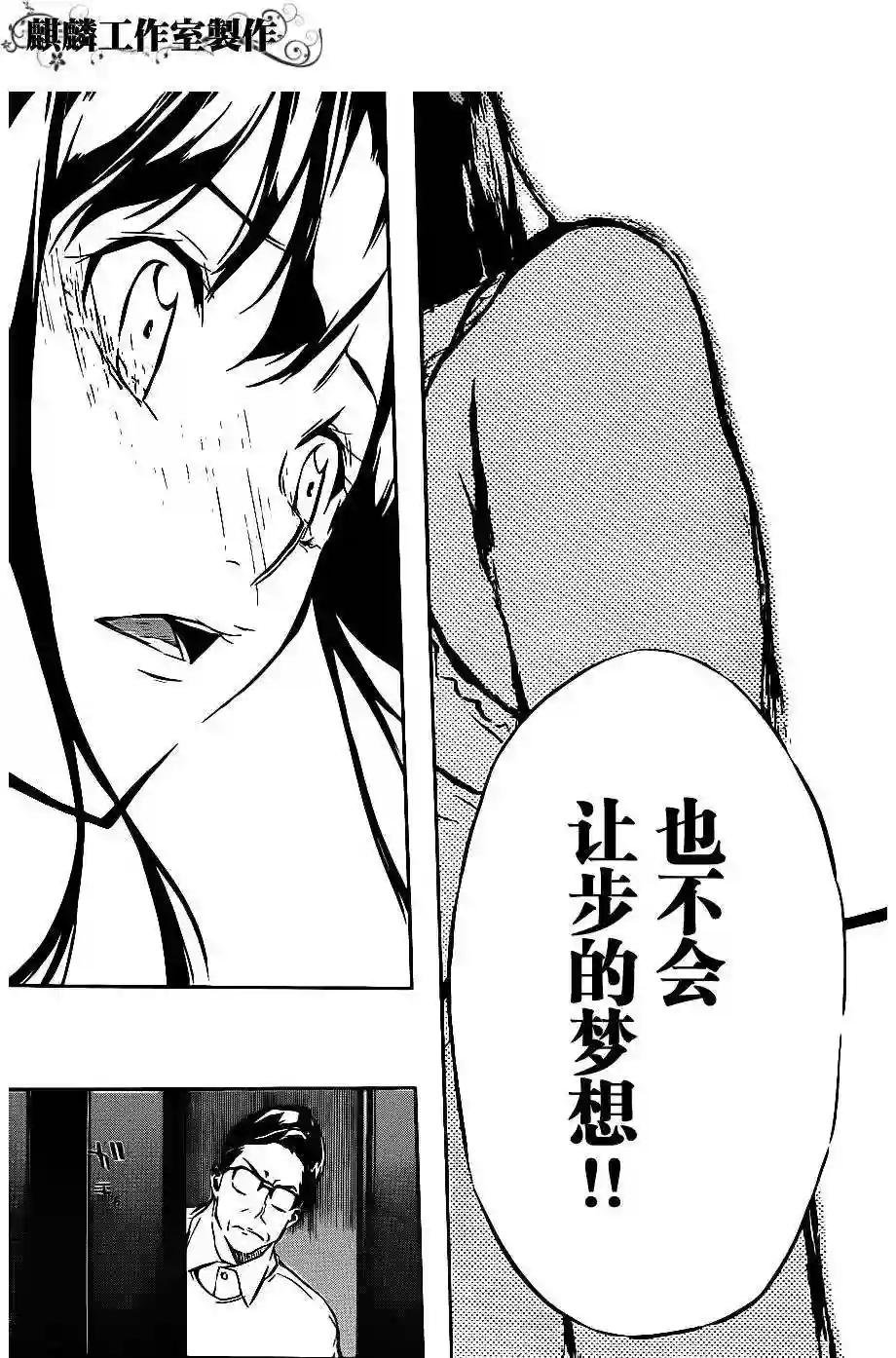 44话