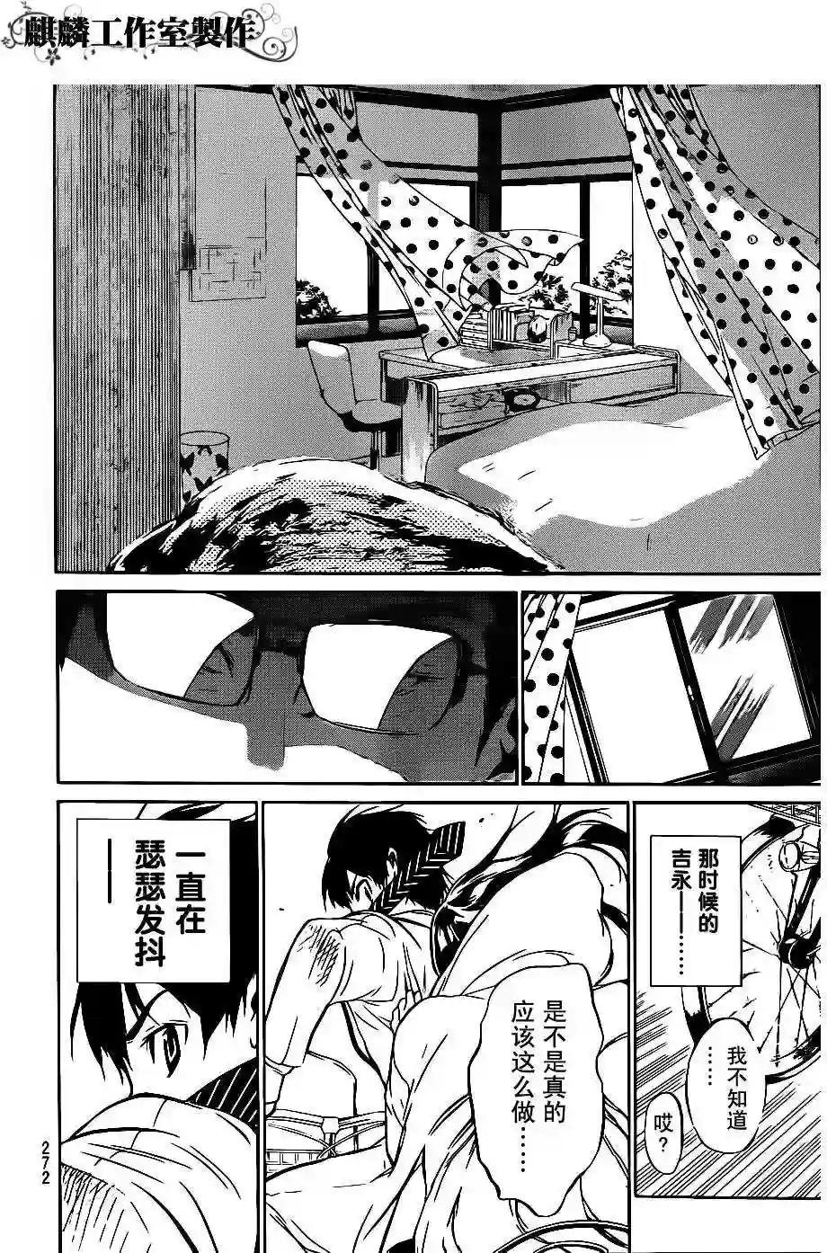 44话