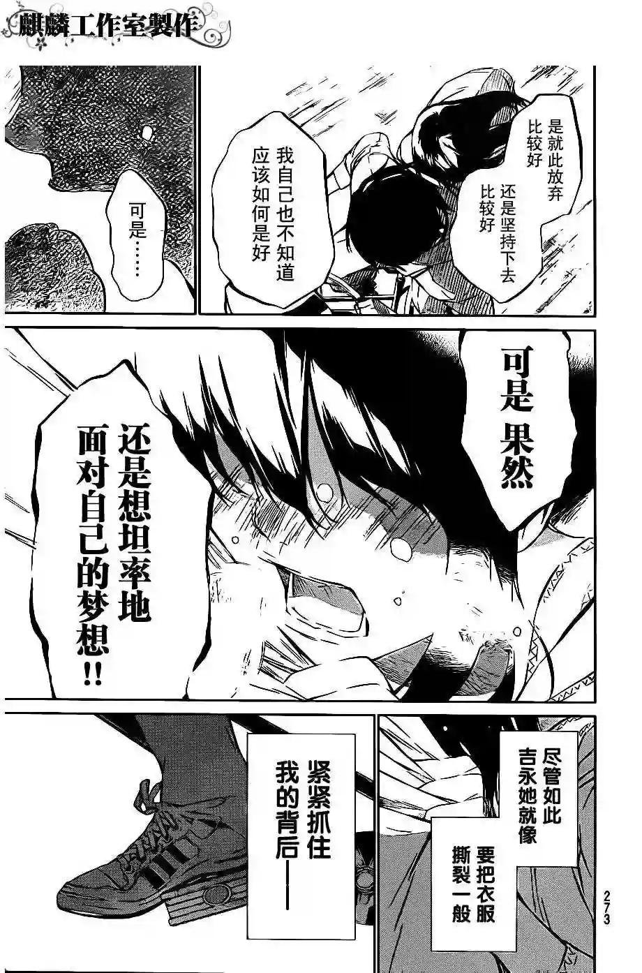 44话