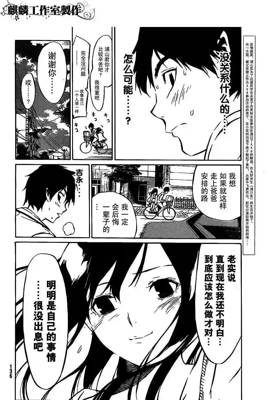 45话