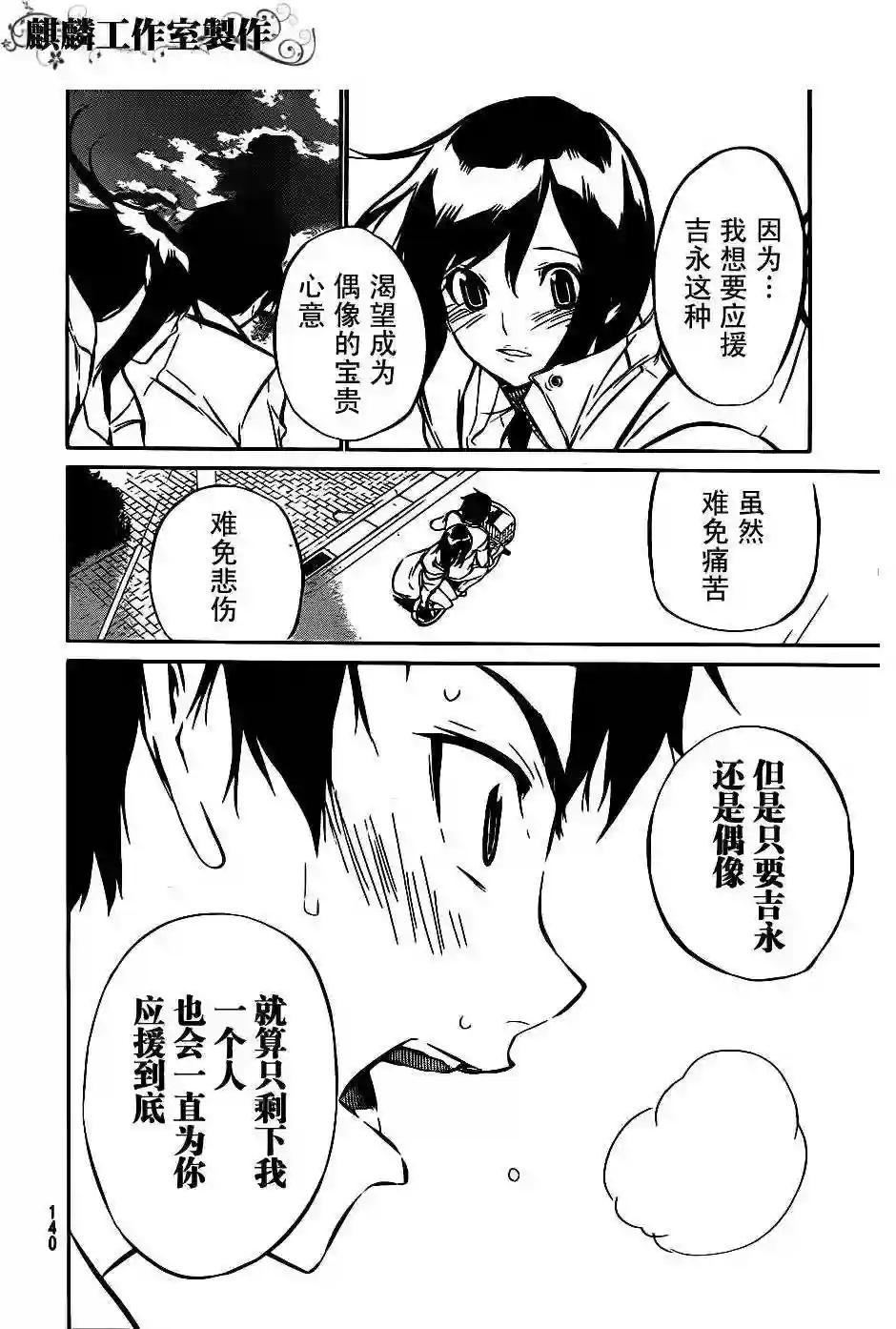 45话