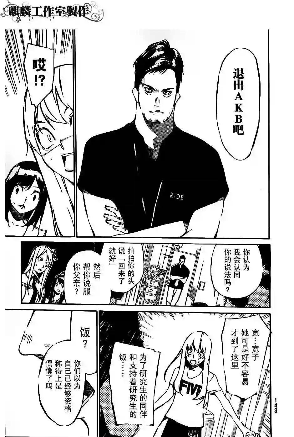 45话