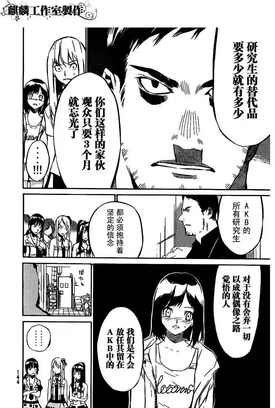 45话