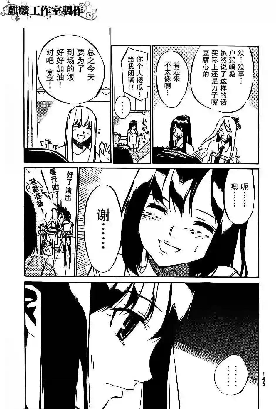 45话