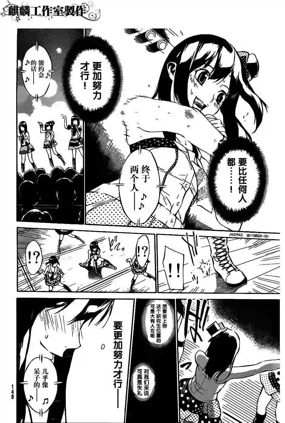 45话