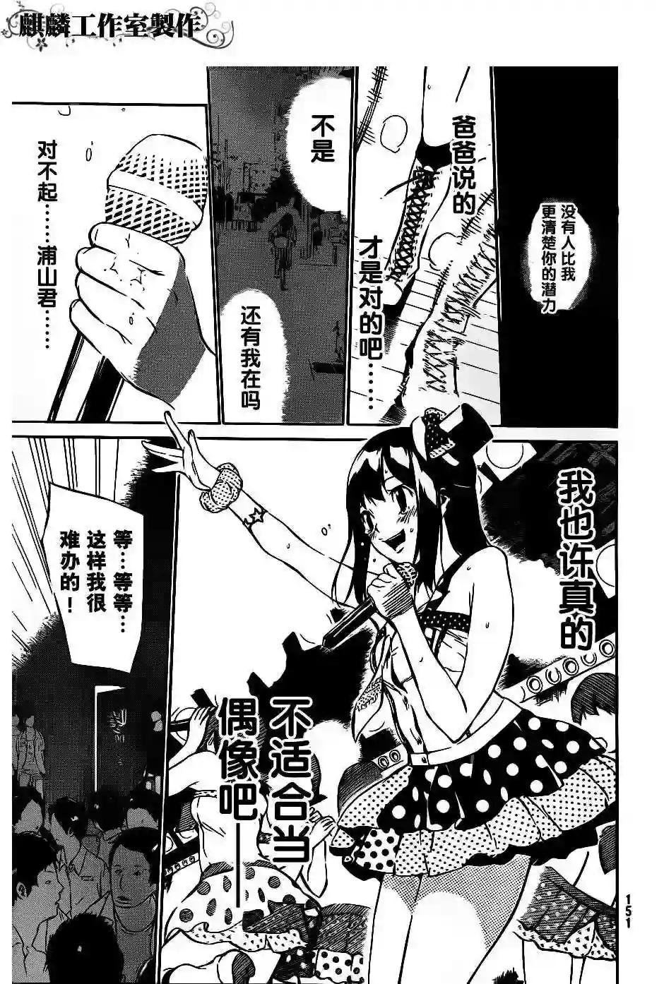 45话