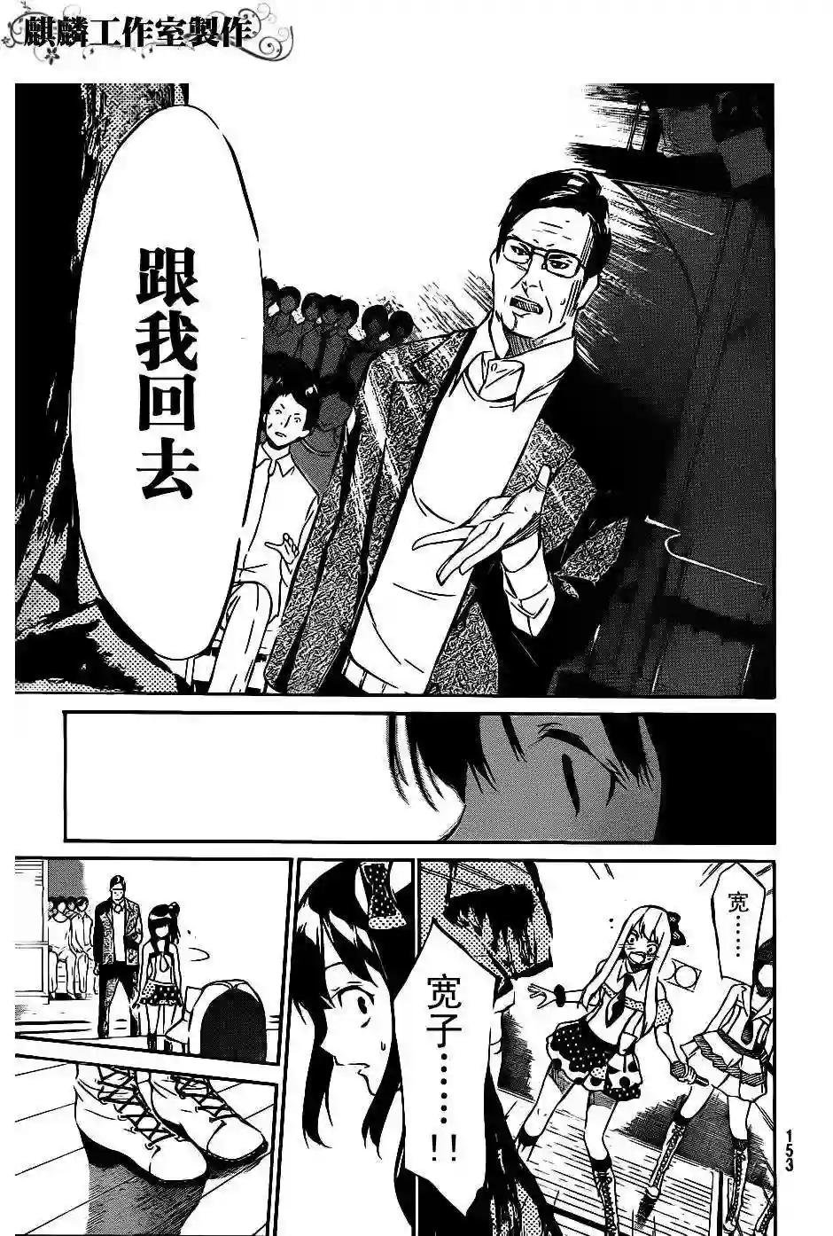 45话
