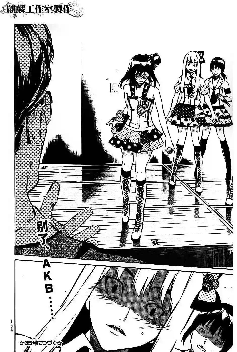 45话