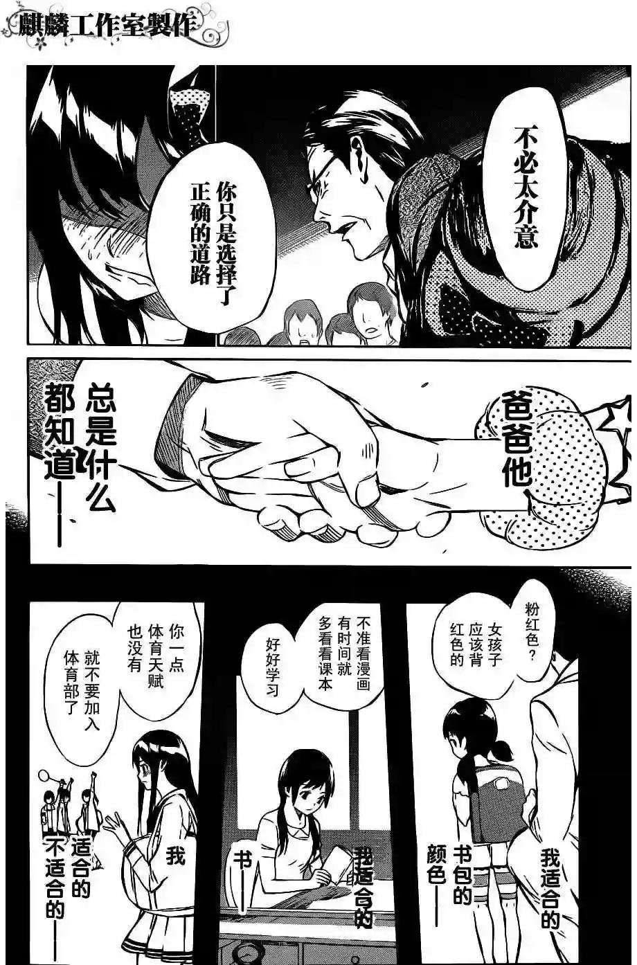 46话