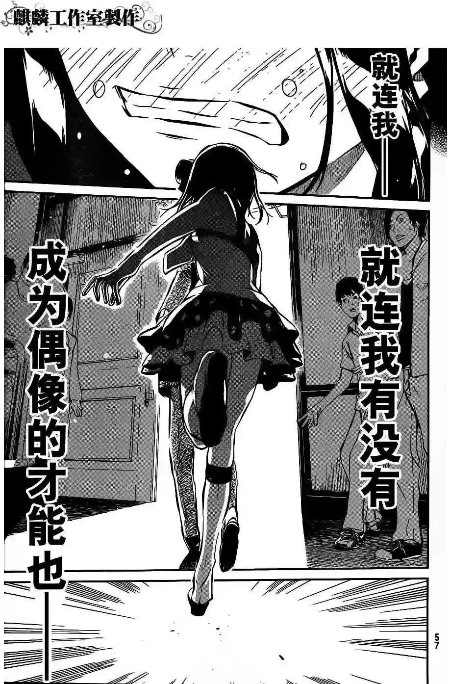 46话