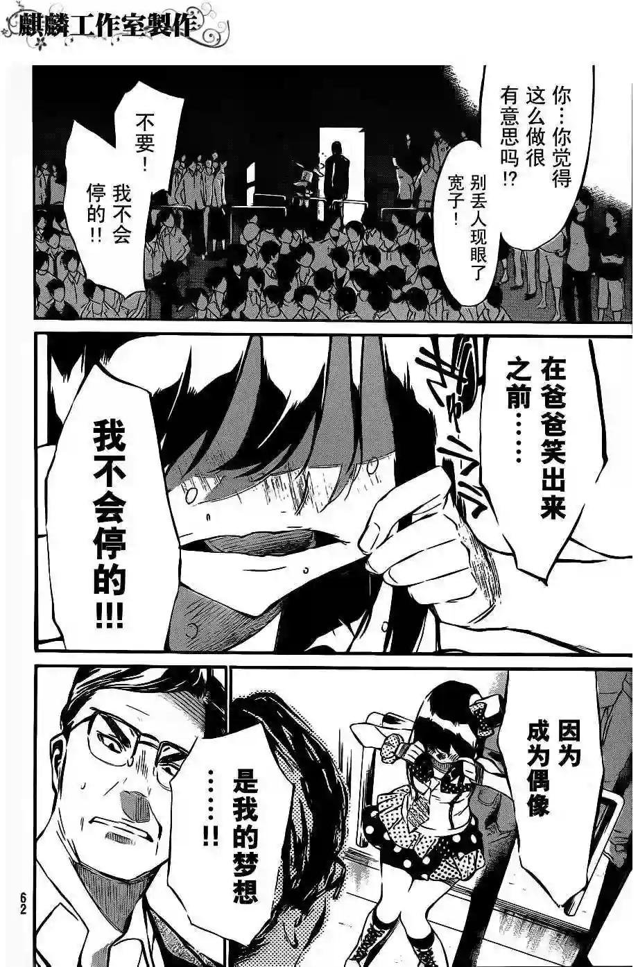 46话