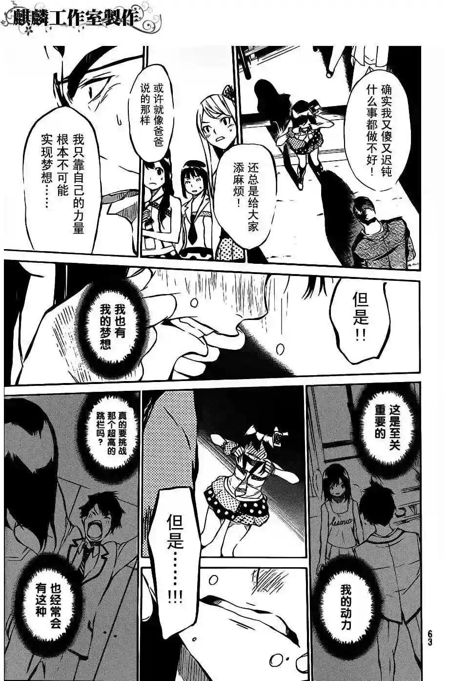 46话