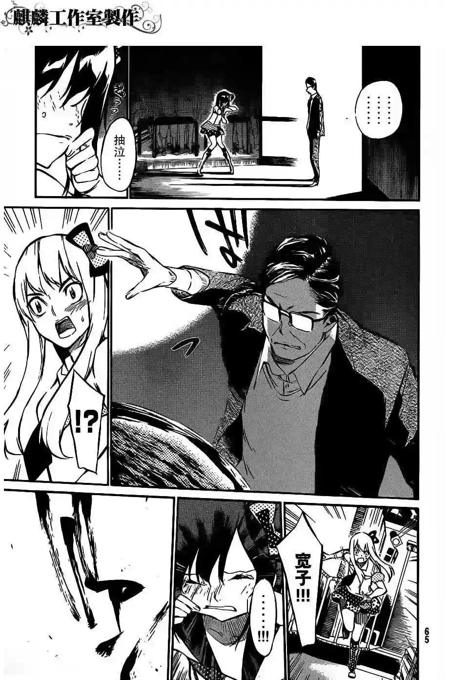 46话